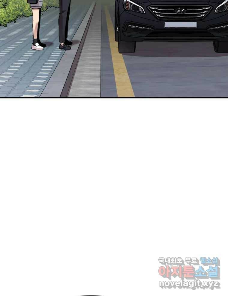 무법대학 47화 2