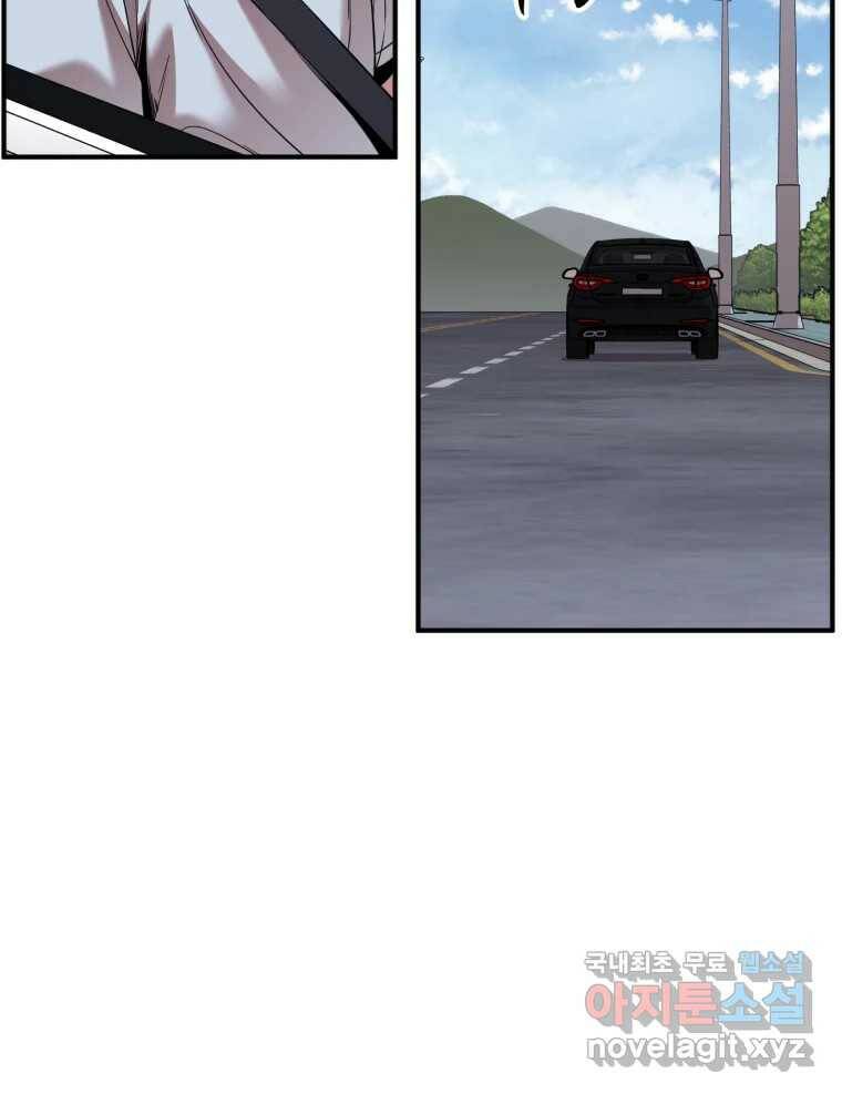 무법대학 47화 5