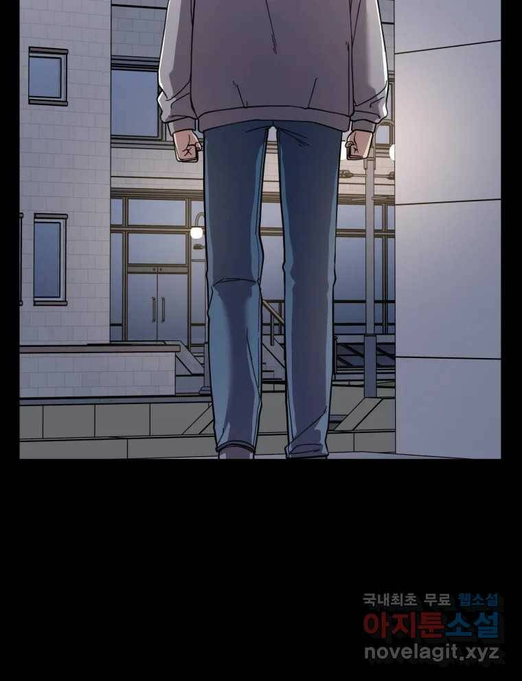 무법대학 47화 16