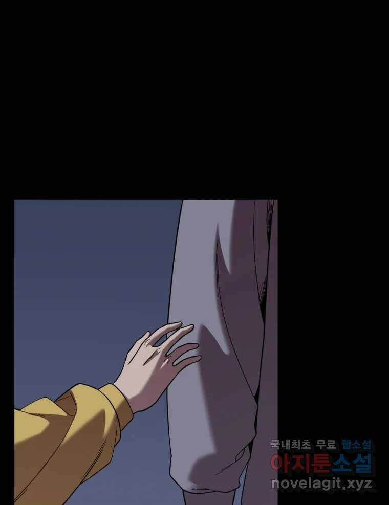 무법대학 47화 17