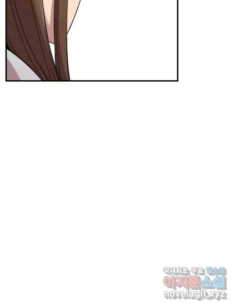 무법대학 47화 24