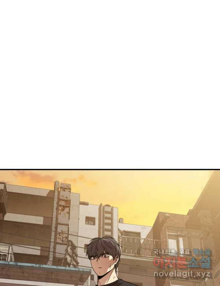 무법대학 47화 25