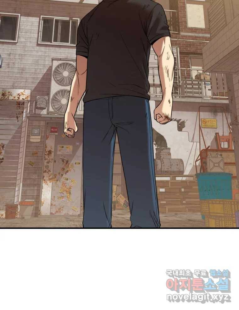 무법대학 47화 26