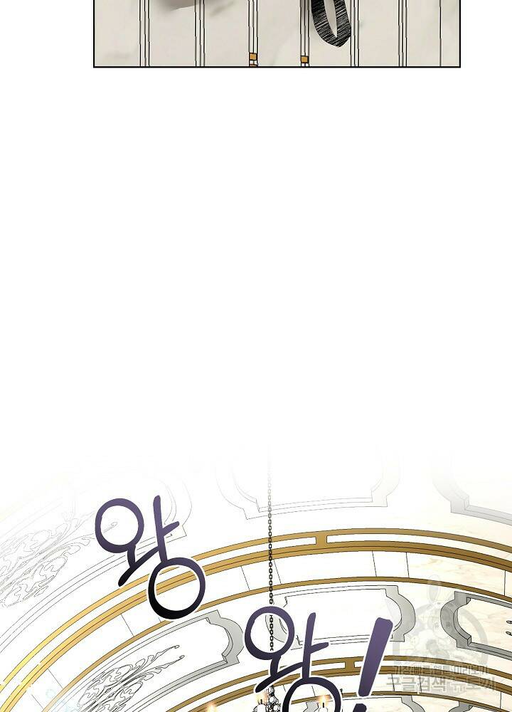 남주를 임시보호 중입니다 6화 5