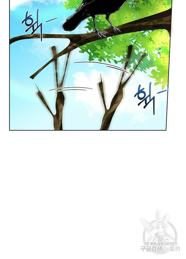 남주를 임시보호 중입니다 6화 39
