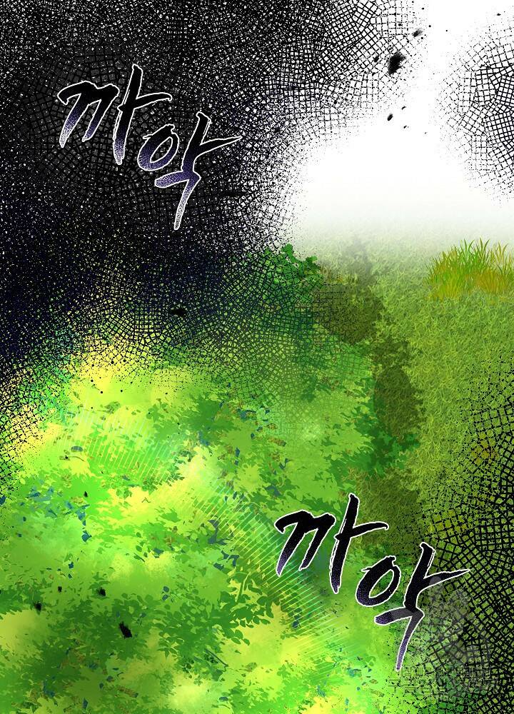 남주를 임시보호 중입니다 6화 46