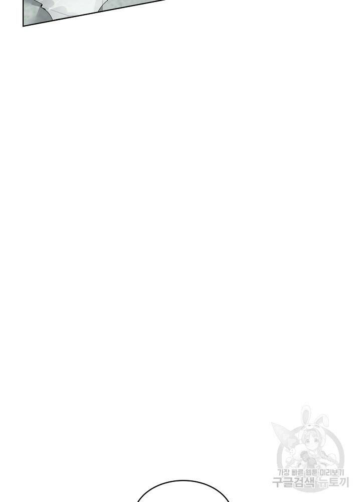 남주를 임시보호 중입니다 6화 68