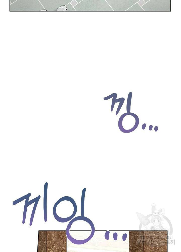 남주를 임시보호 중입니다 6화 70