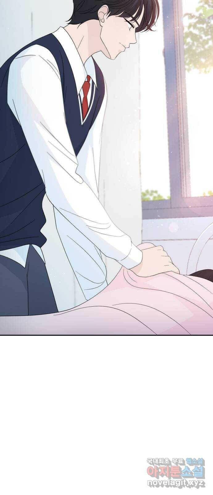 고백 취소도 되나? 38화 6