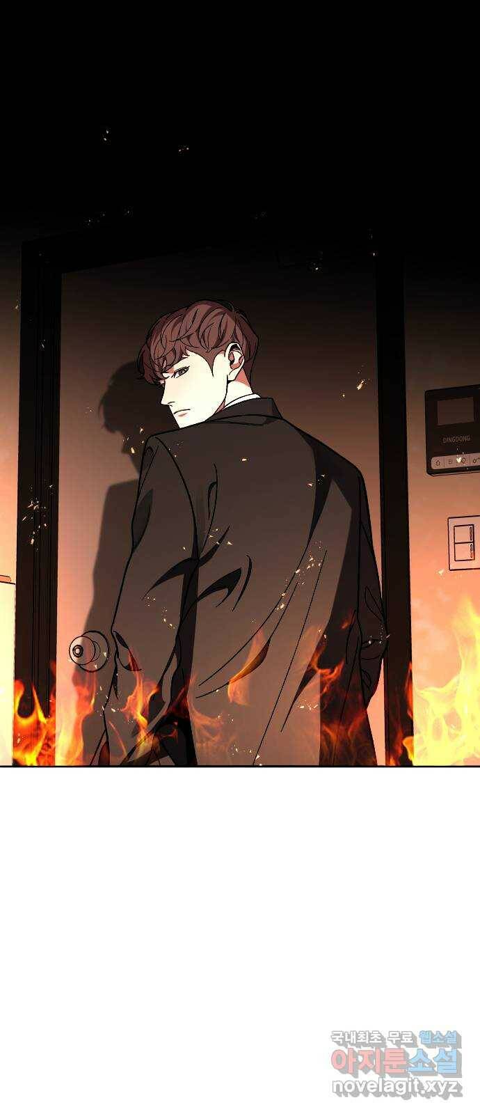 보통아이 64화. 떠나러 가는 길 23