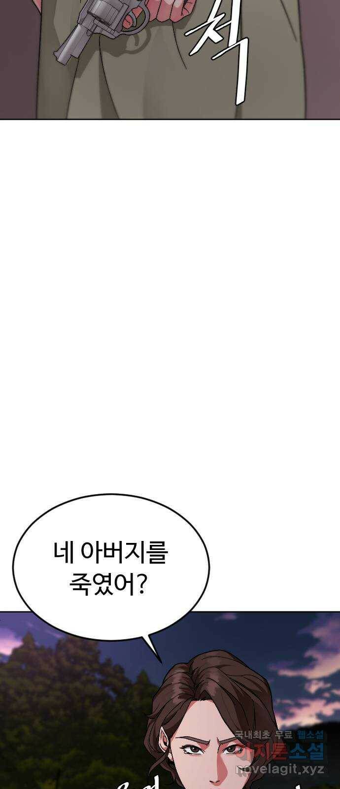 보통아이 64화. 떠나러 가는 길 62