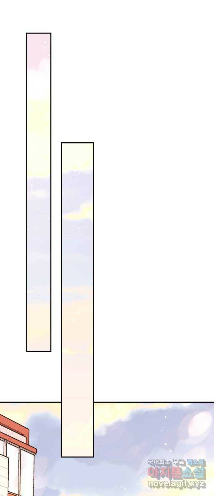 어떤소란 14화 22