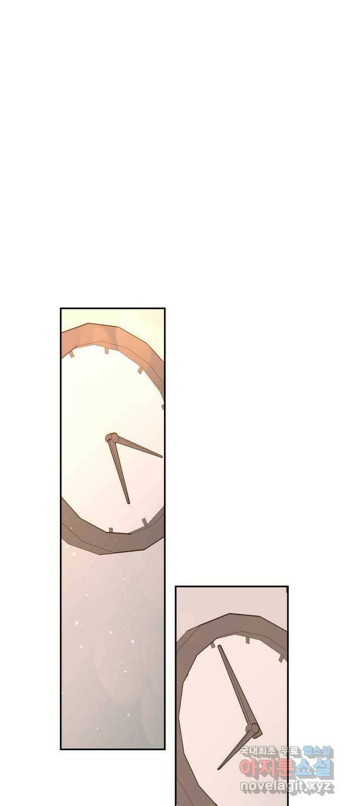 어떤소란 14화 27