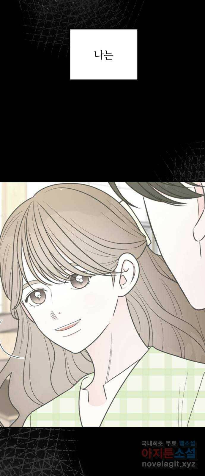 어떤소란 14화 36