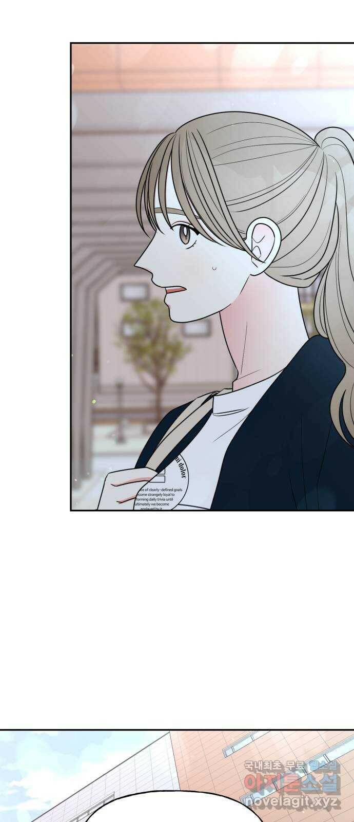 어떤소란 14화 49
