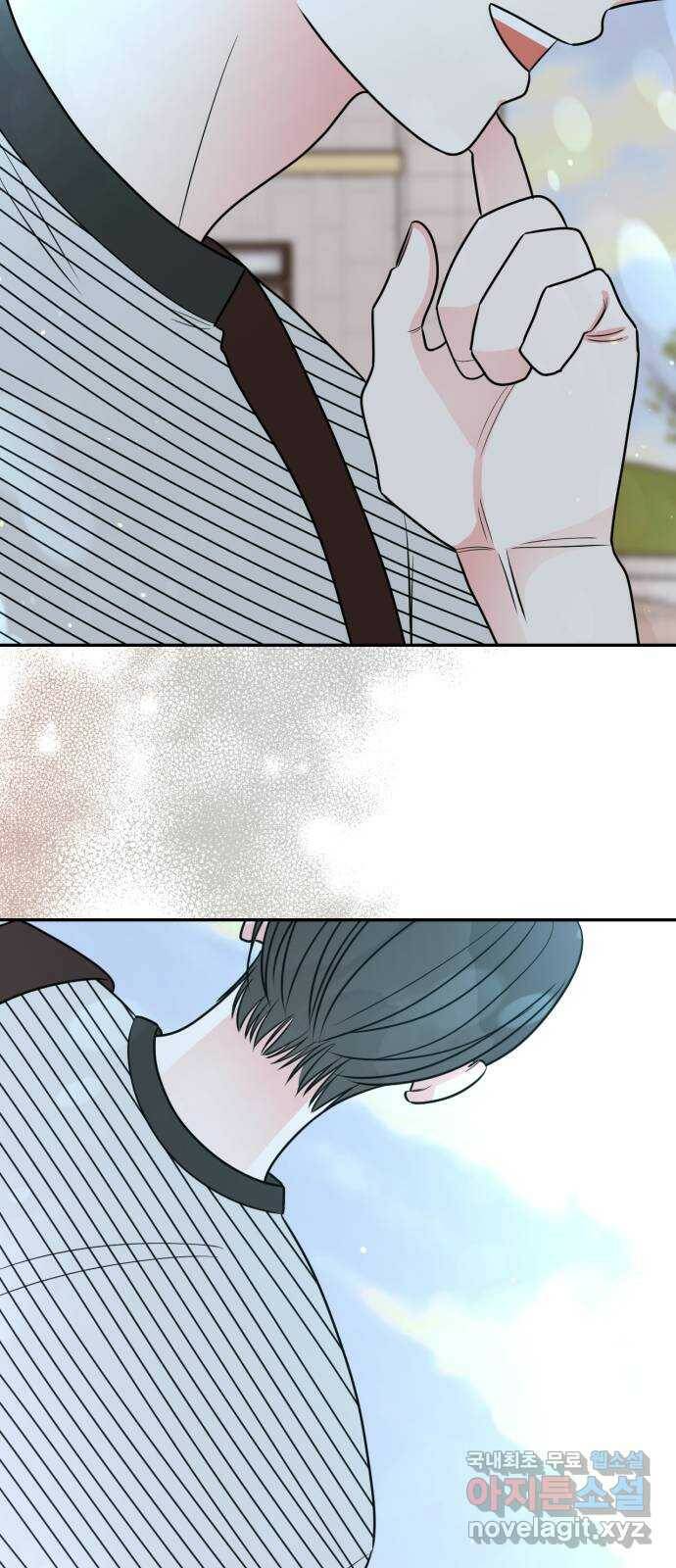 어떤소란 14화 59