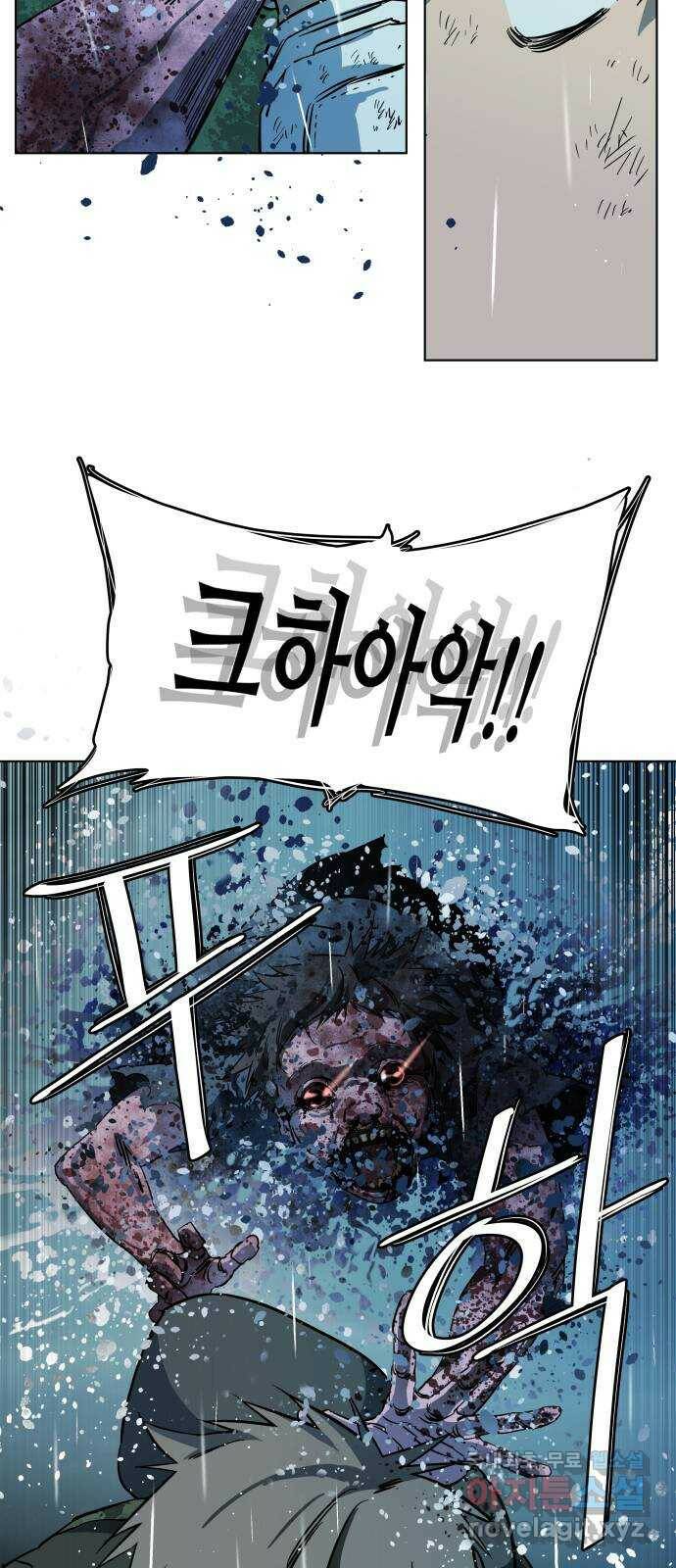 평행도시 18장 (7)_목적지 13
