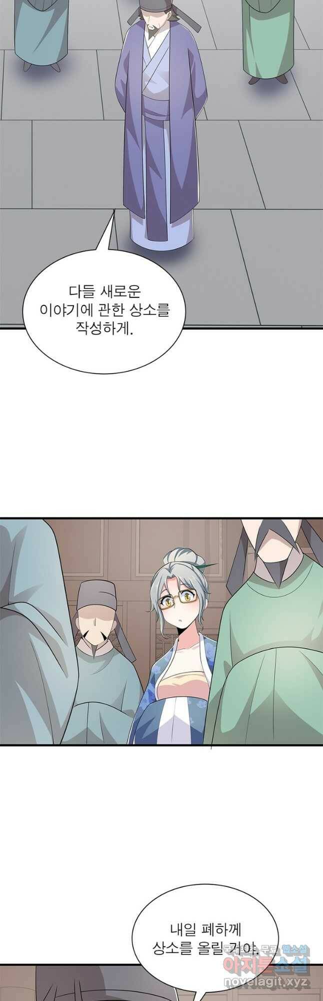 과로환생전기 76화 18