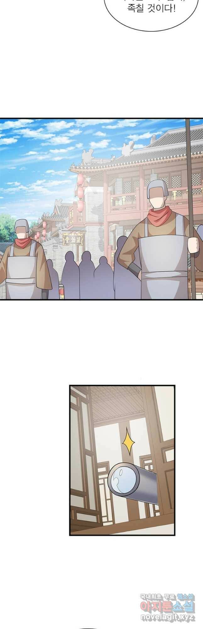 과로환생전기 76화 28
