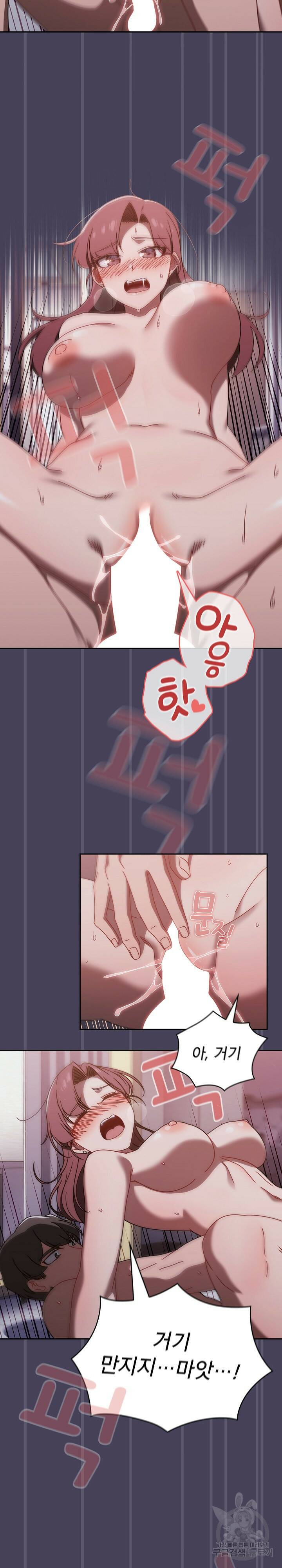 스위치온 41화 4