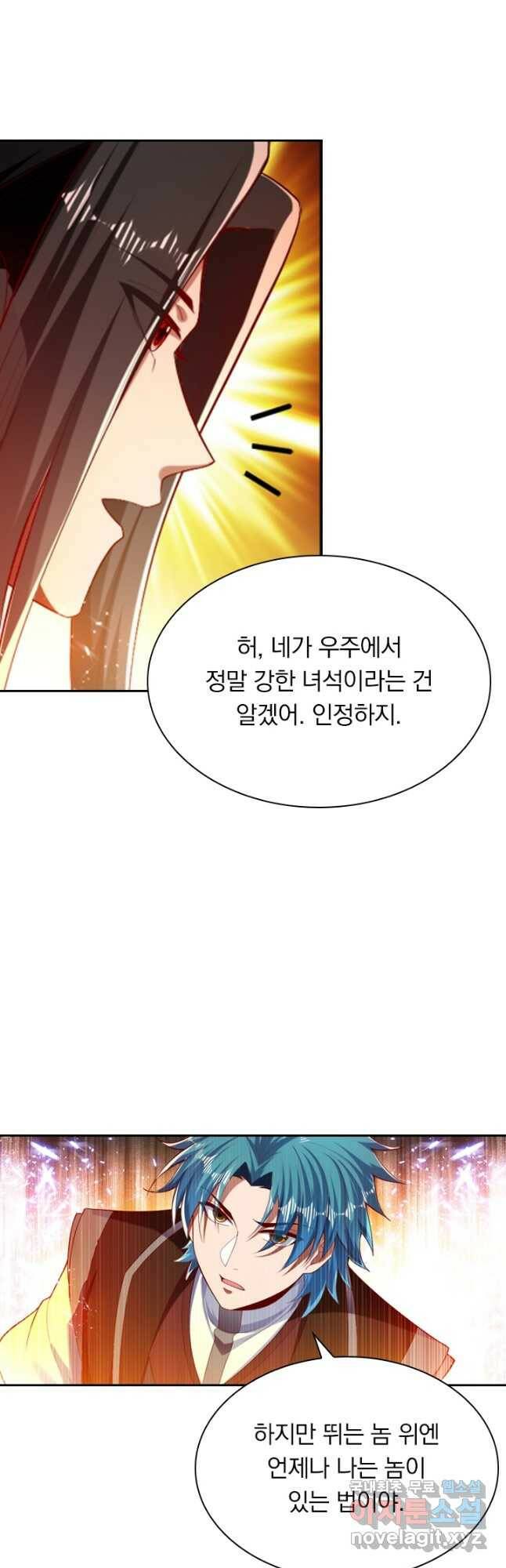 만계신주 182화 6