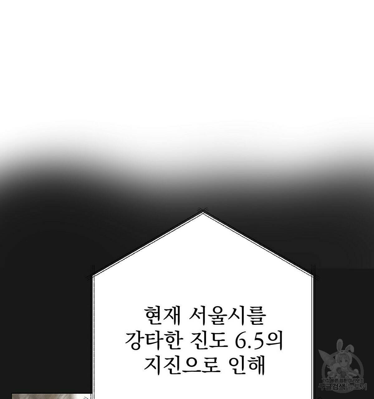아니라도 15화 14