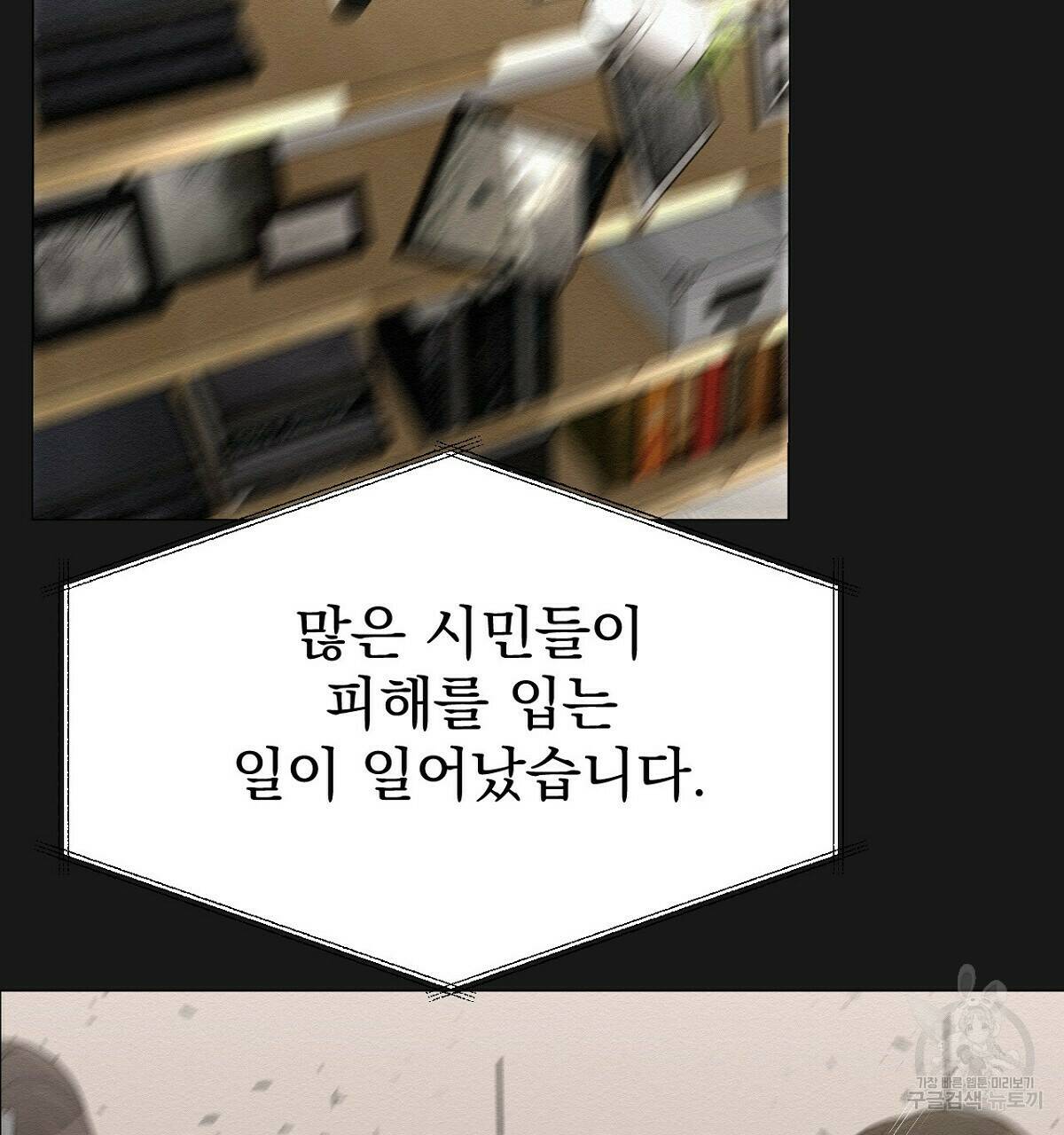 아니라도 15화 16