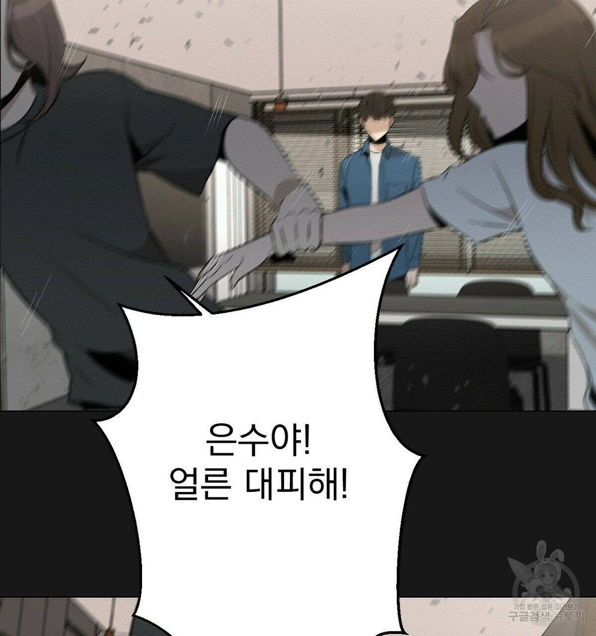 아니라도 15화 17