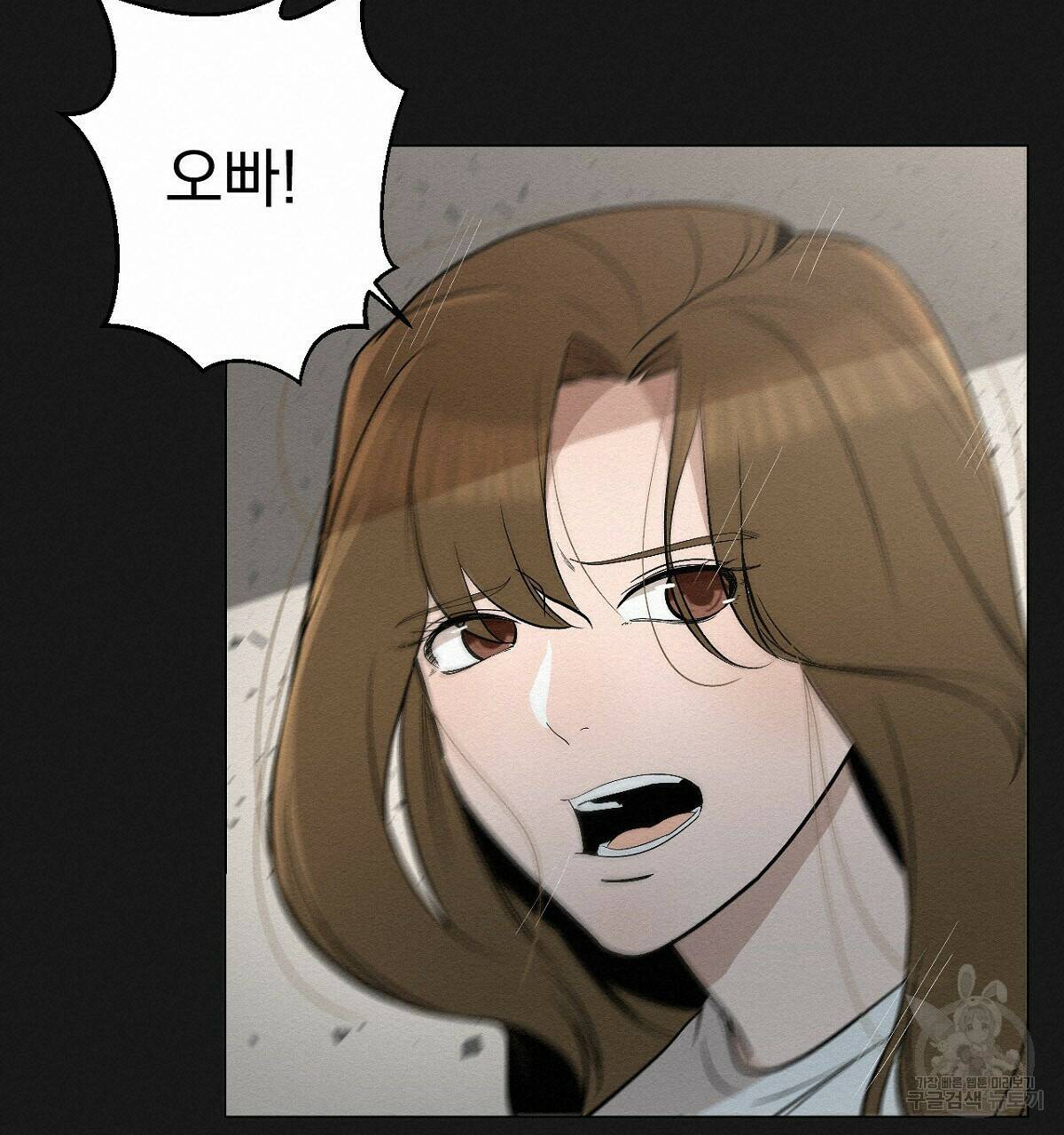 아니라도 15화 20