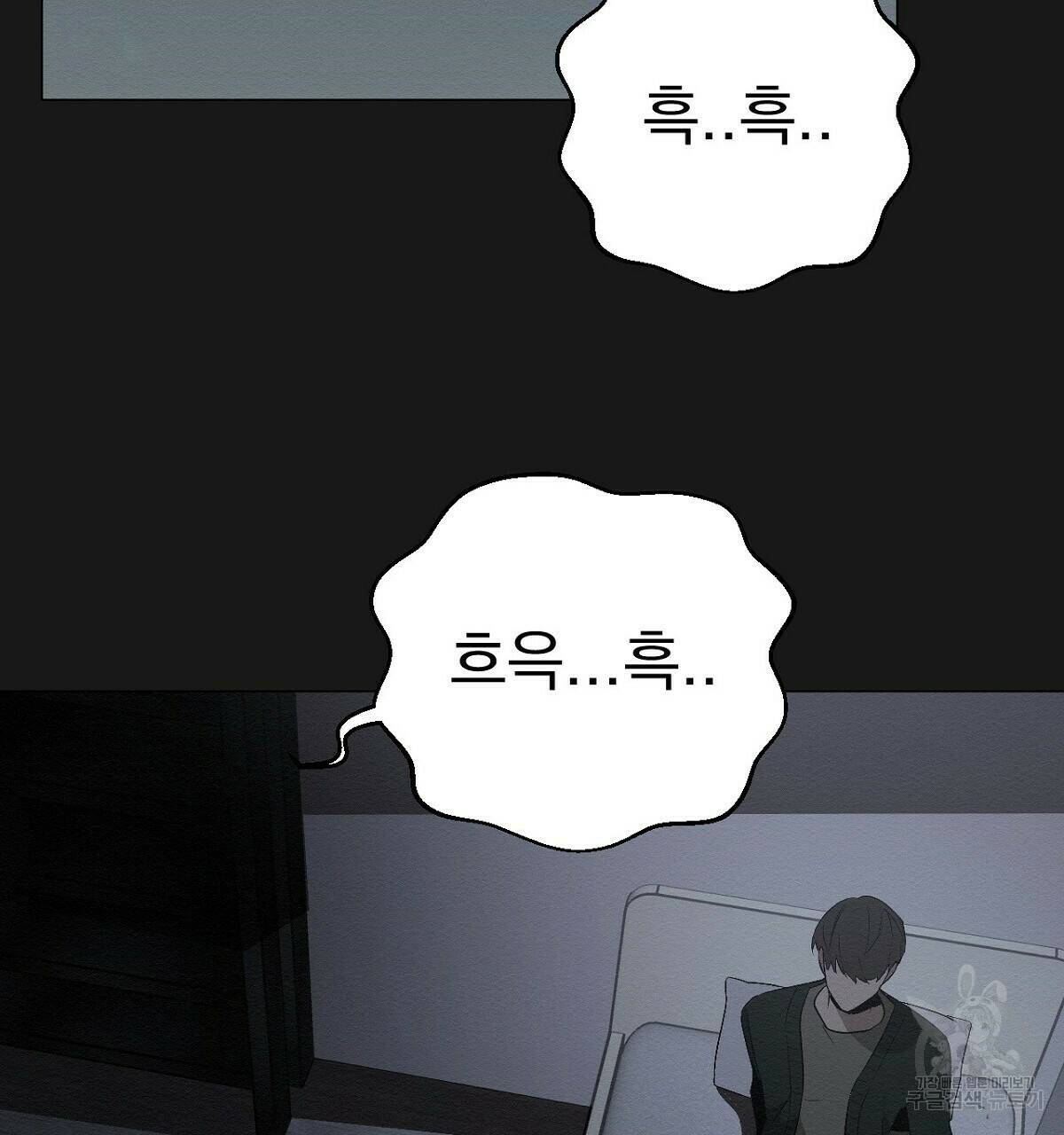 아니라도 15화 41