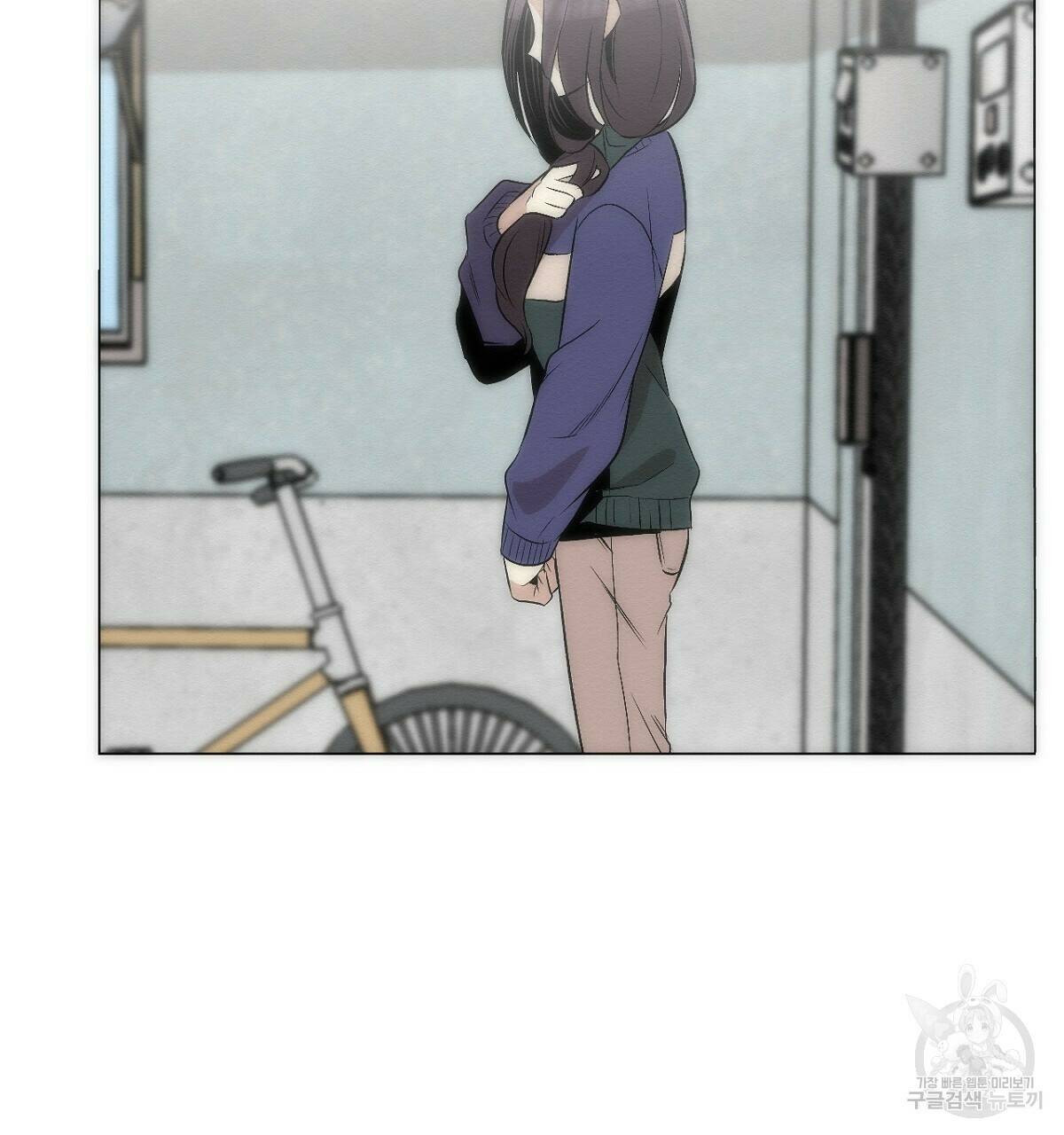 아니라도 15화 67