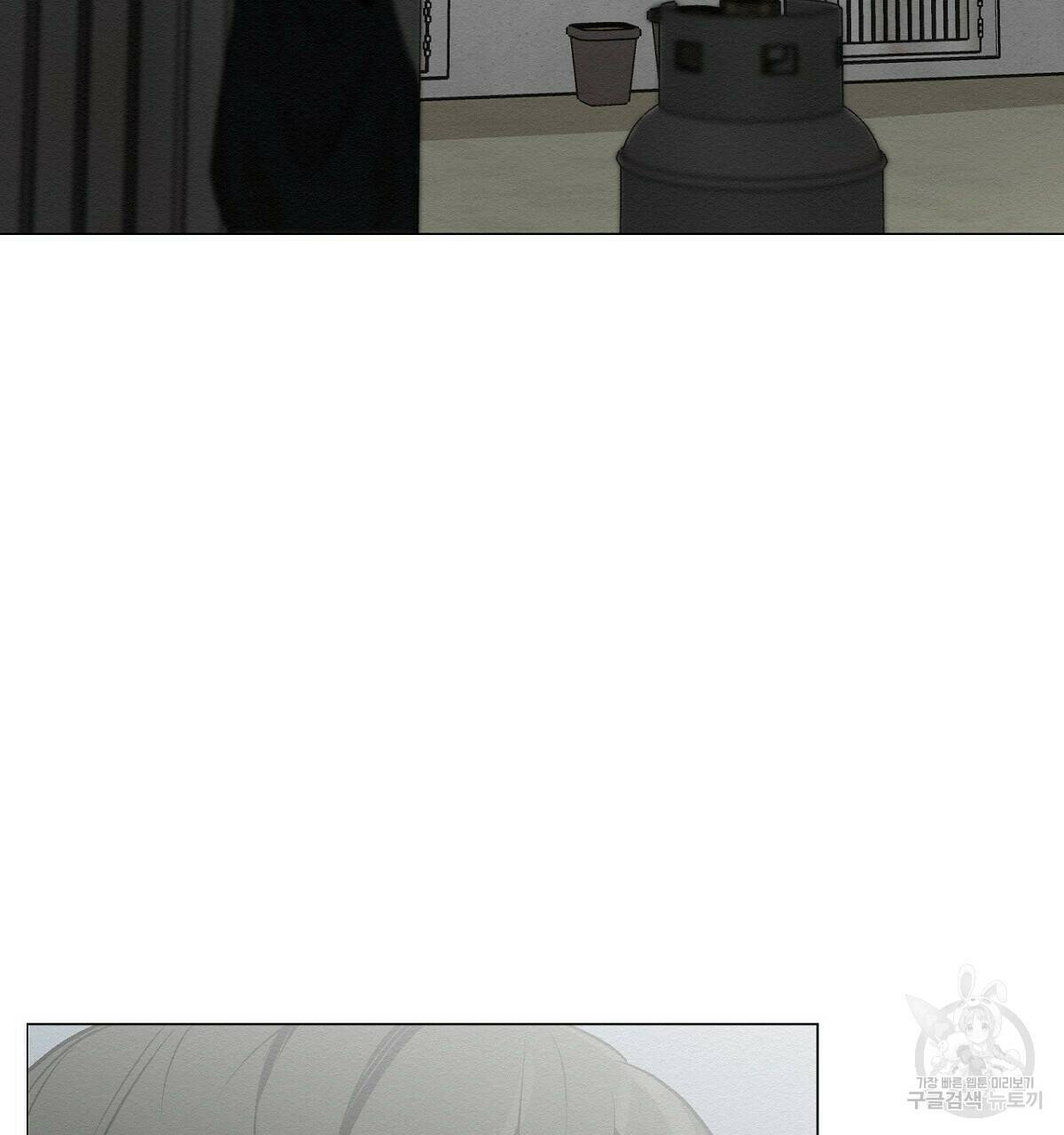 아니라도 15화 71