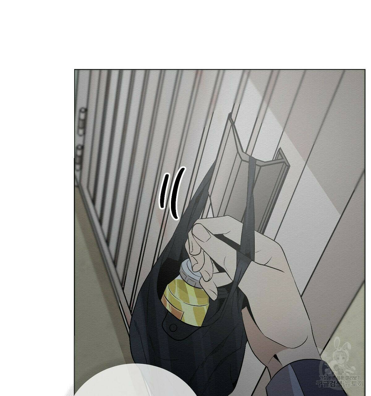 아니라도 15화 74