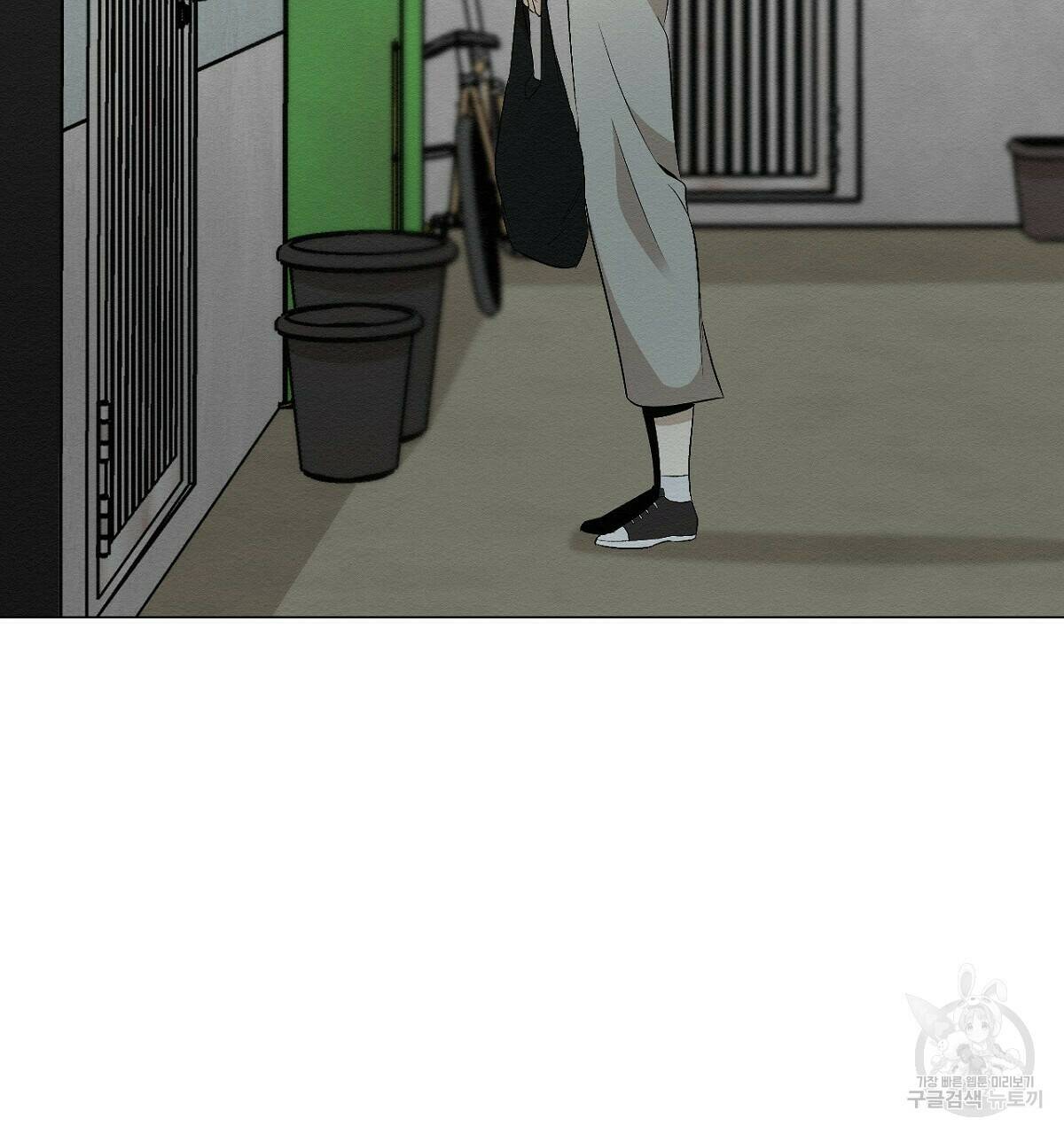 아니라도 15화 92