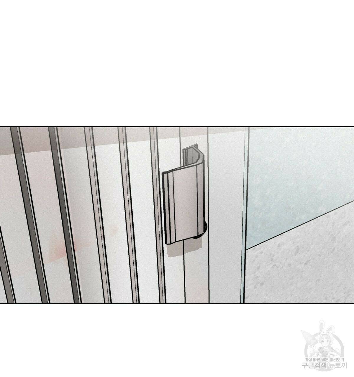 아니라도 15화 97