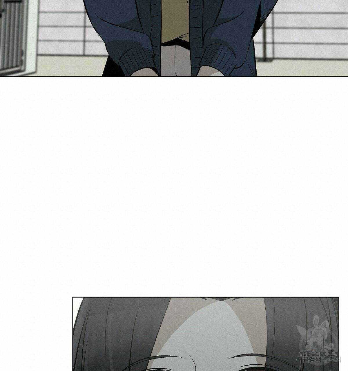아니라도 15화 100