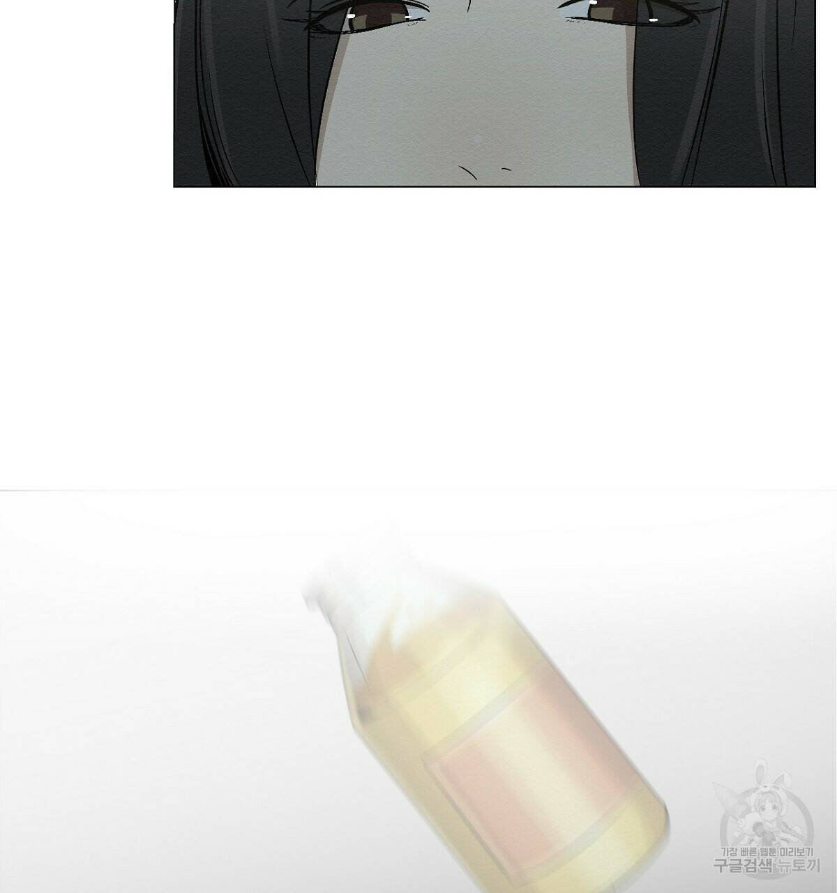 아니라도 15화 101