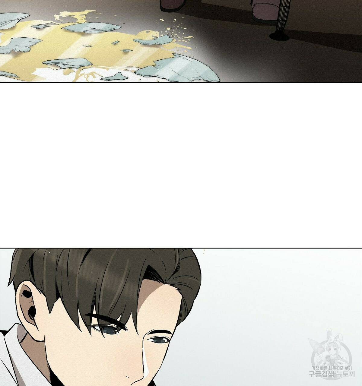 아니라도 15화 106