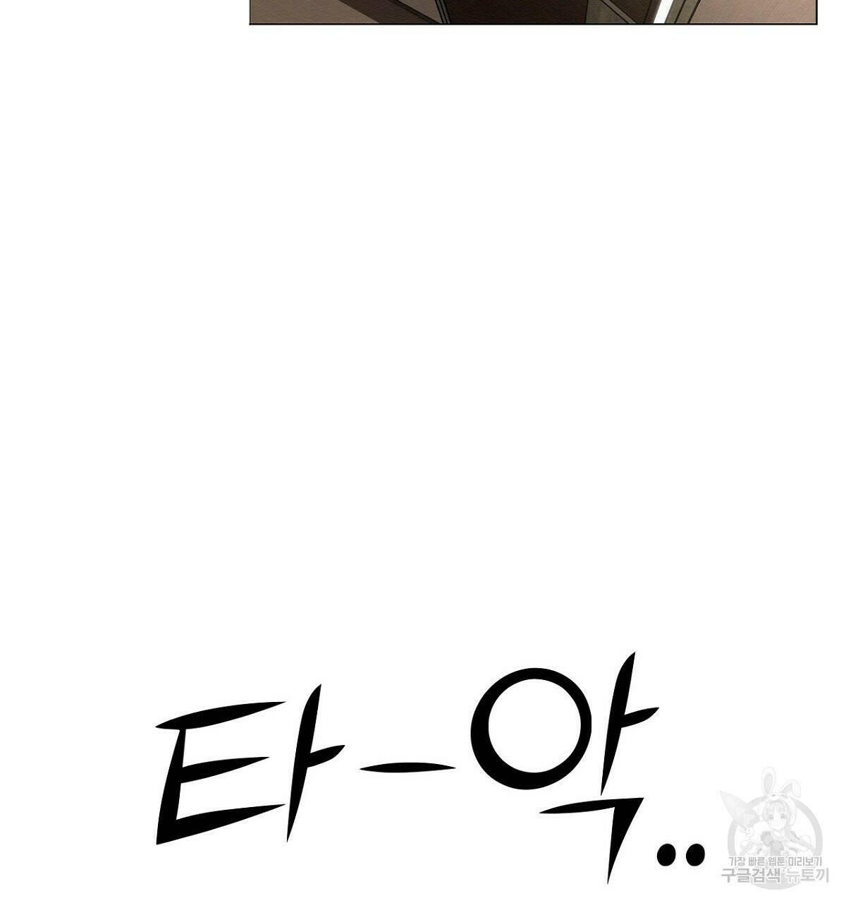 아니라도 15화 122