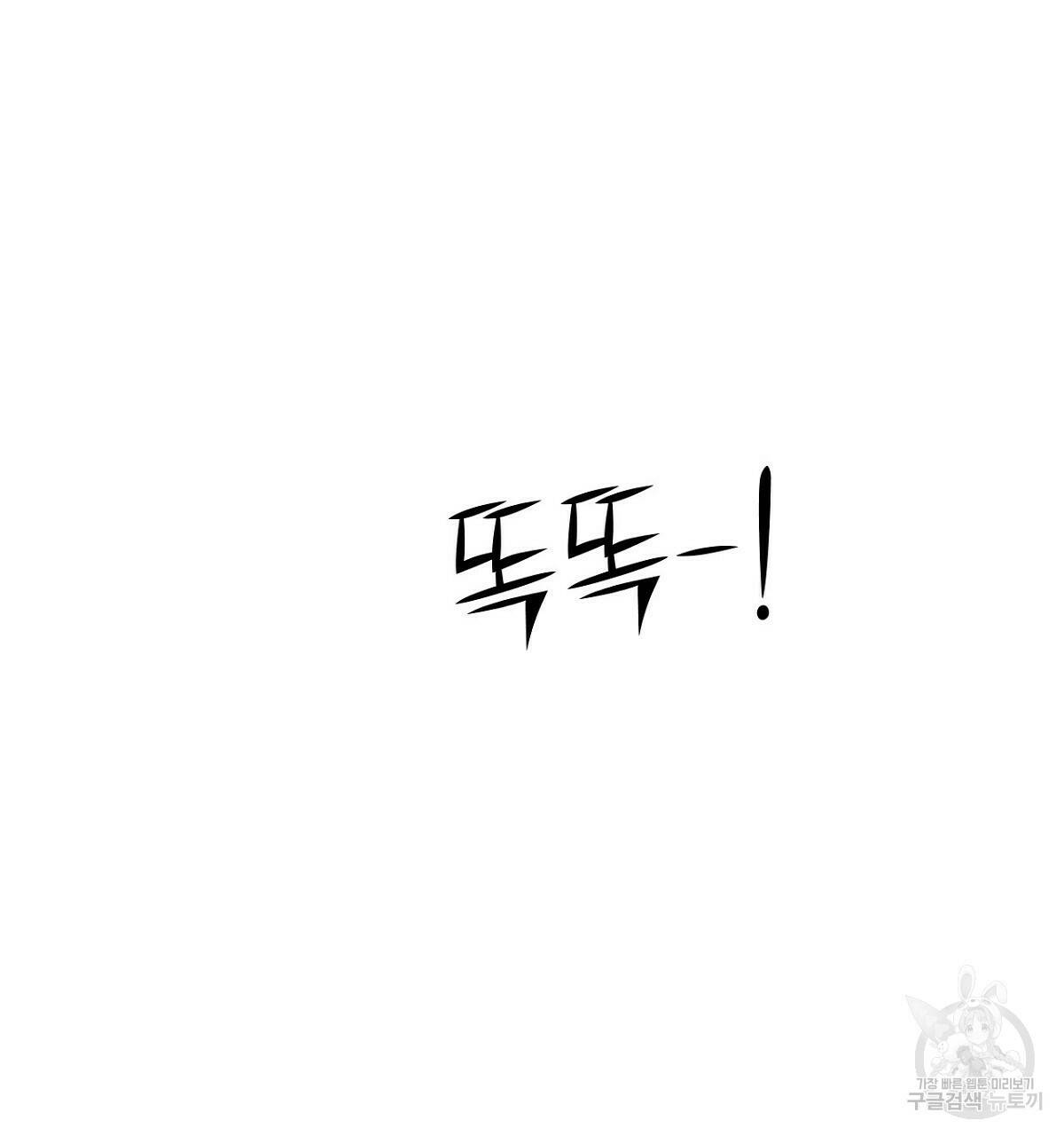 아니라도 15화 127