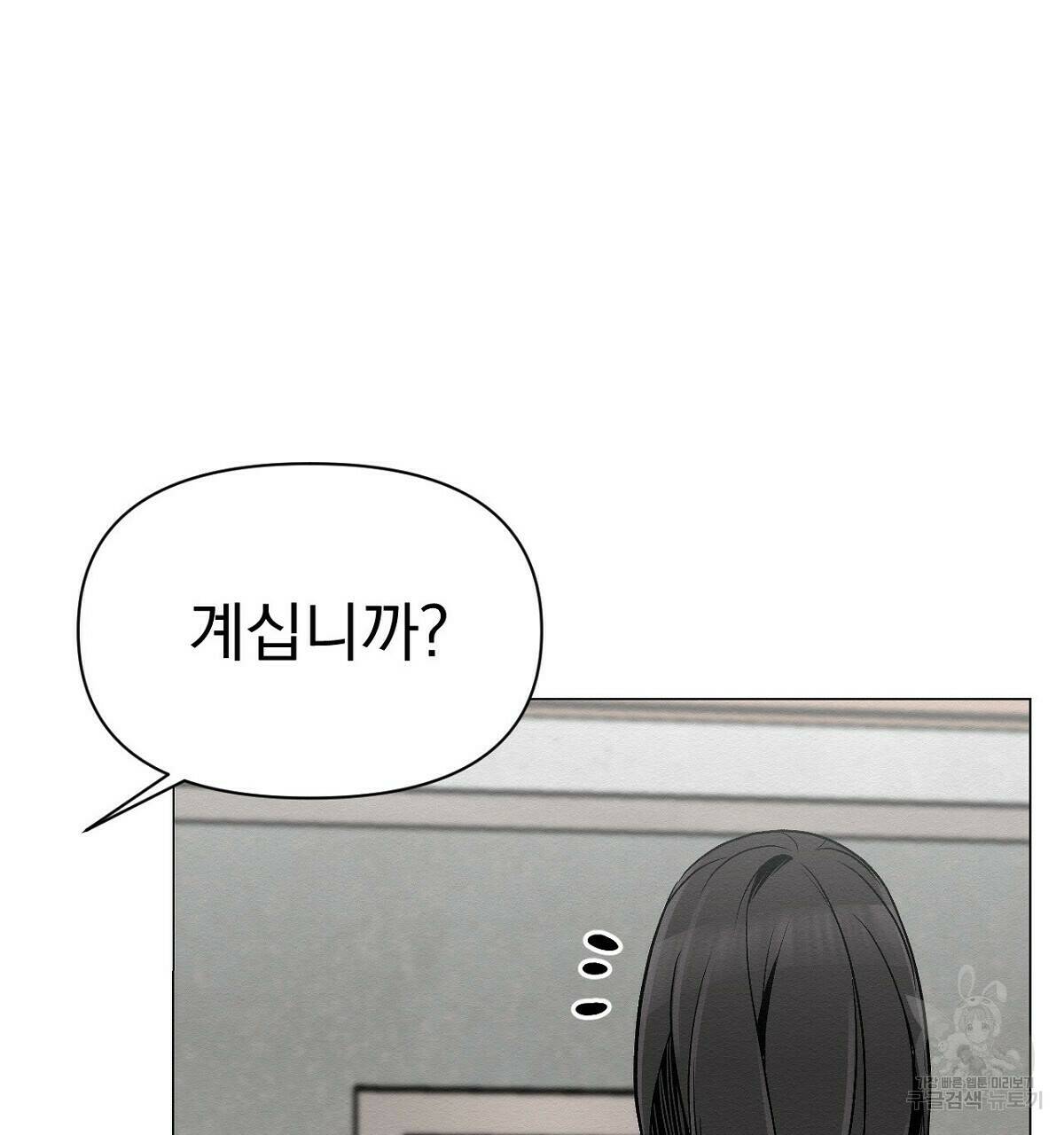 아니라도 15화 128