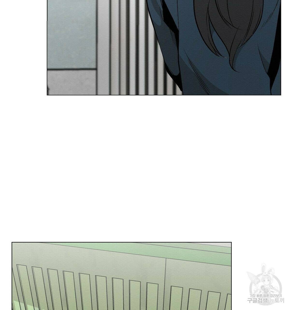 아니라도 15화 130