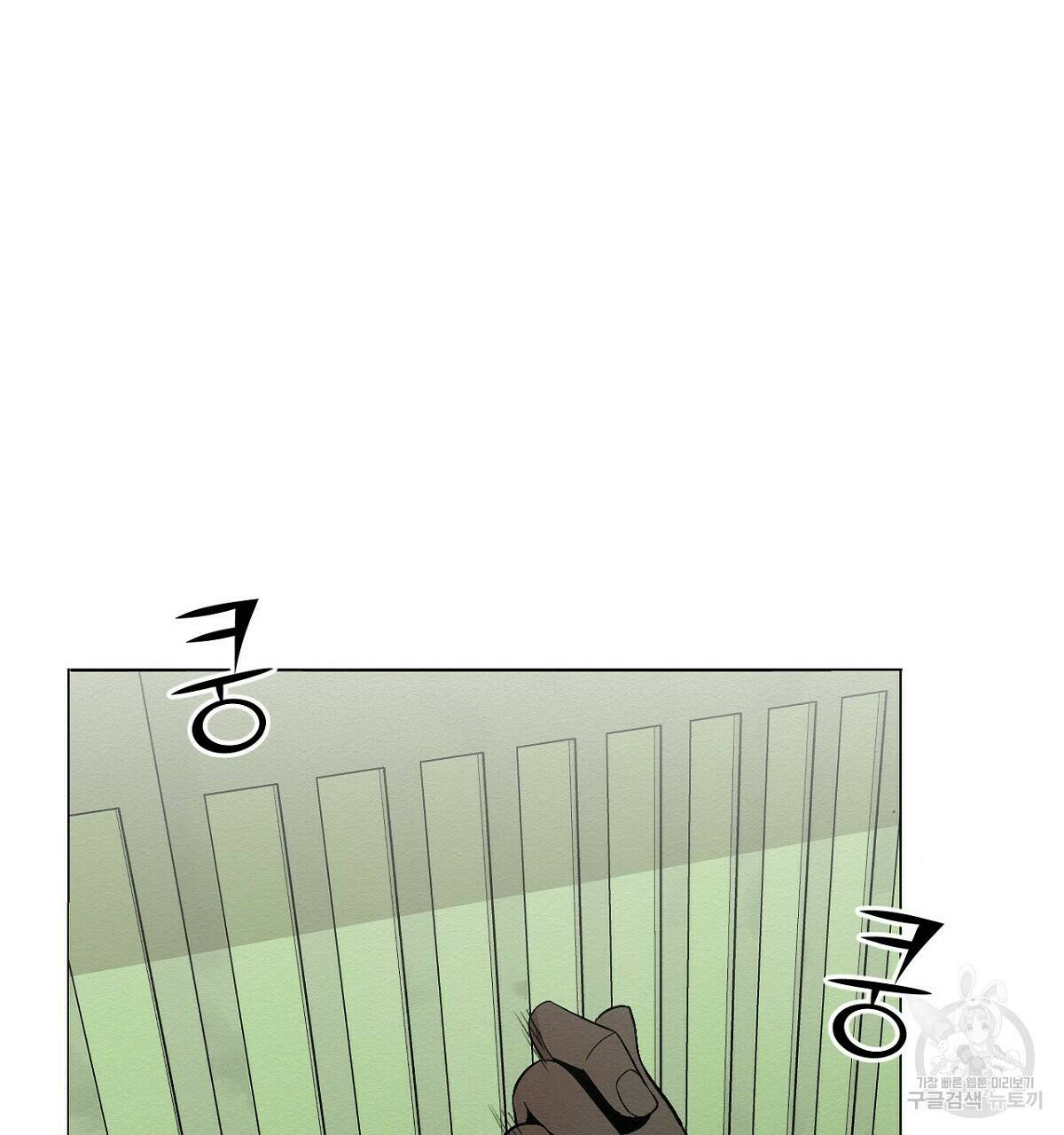아니라도 15화 134