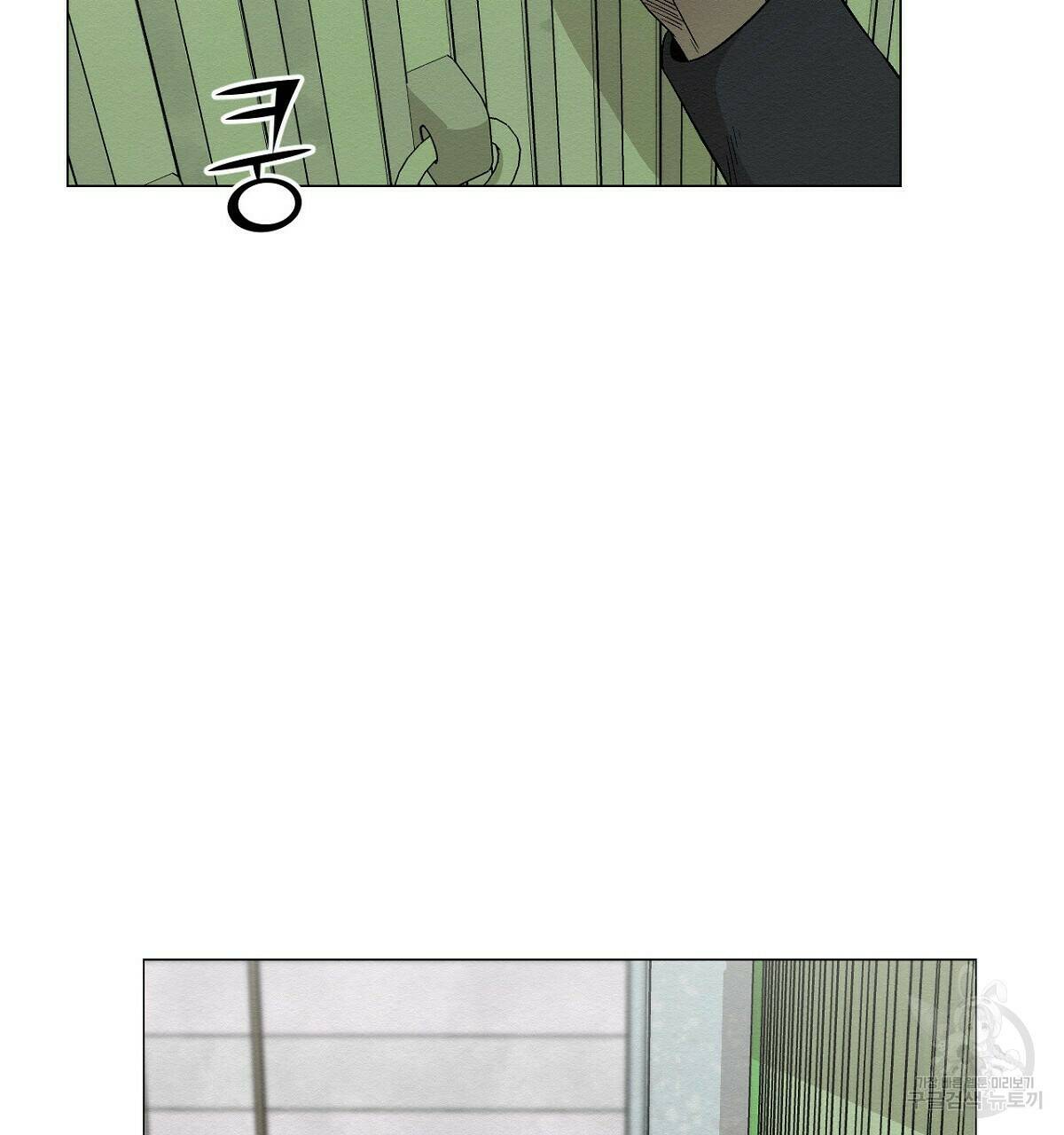 아니라도 15화 136