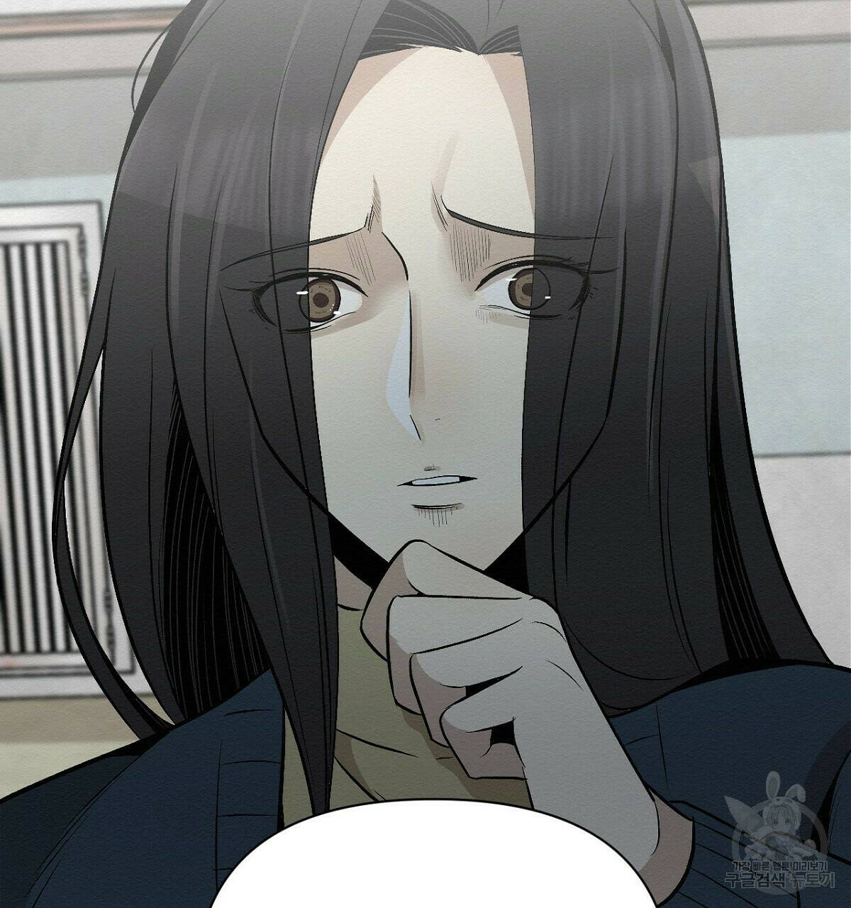 아니라도 15화 151