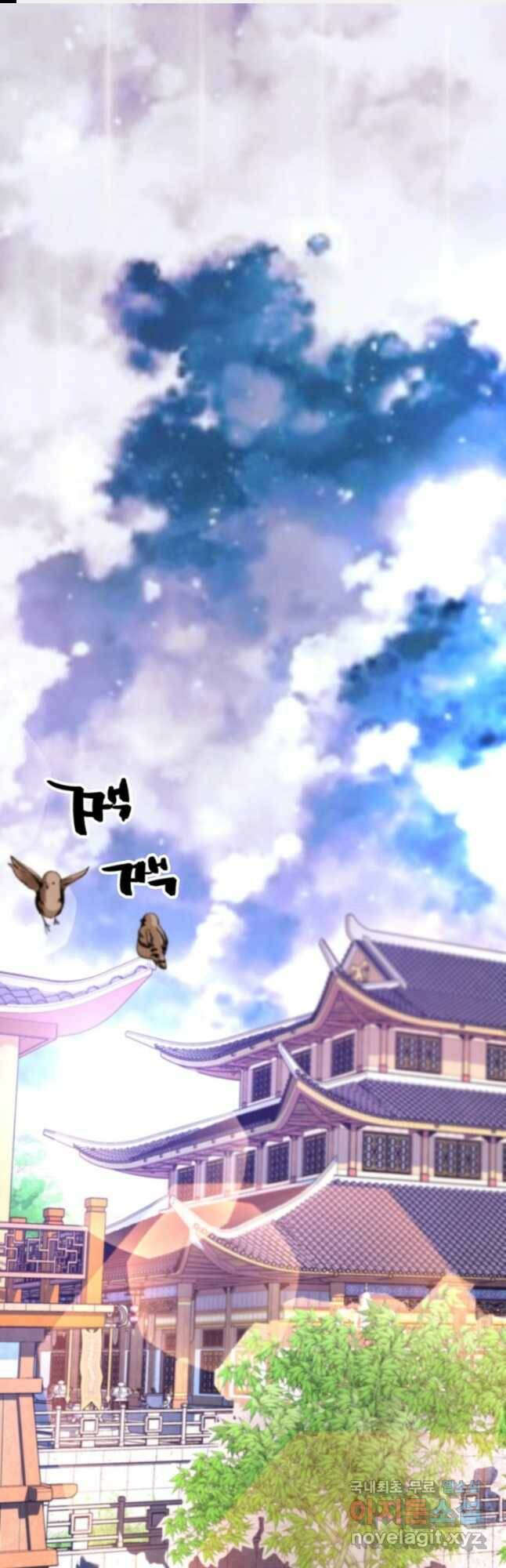 누가 무림맹주를 죽였나 49화 1