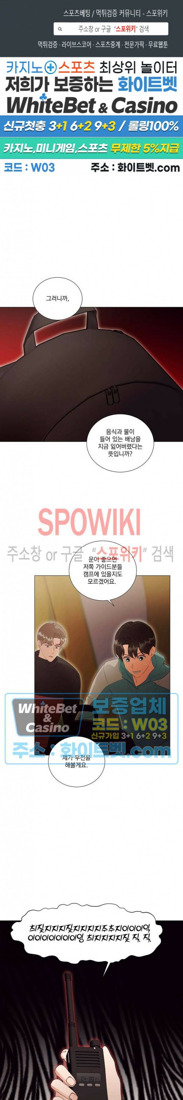 99.99의 연인 45화 본편 완결 1