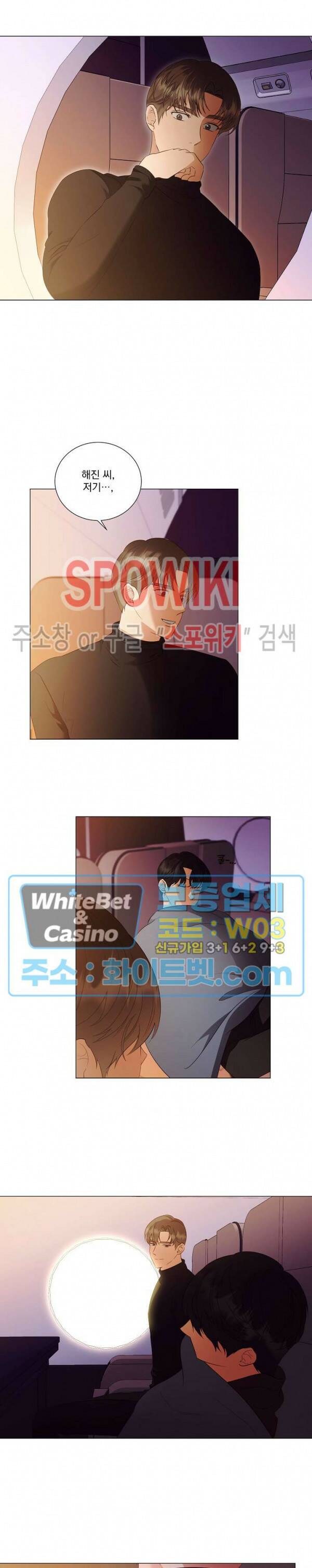 99.99의 연인 45화 본편 완결 12