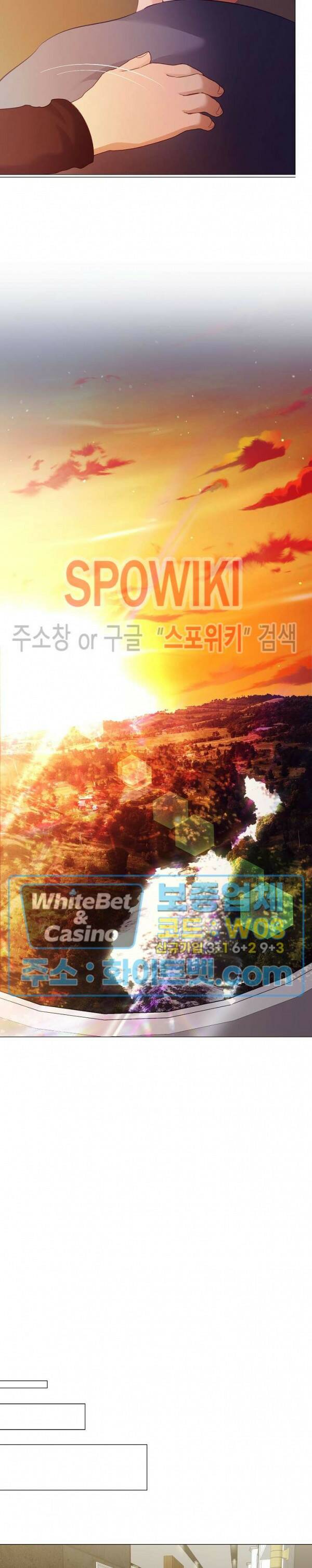 99.99의 연인 45화 본편 완결 13
