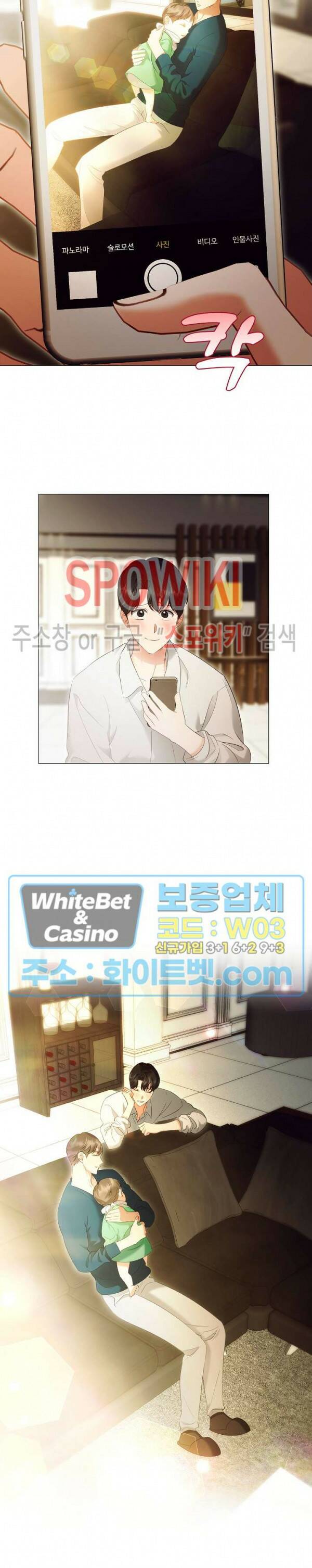99.99의 연인 45화 본편 완결 19